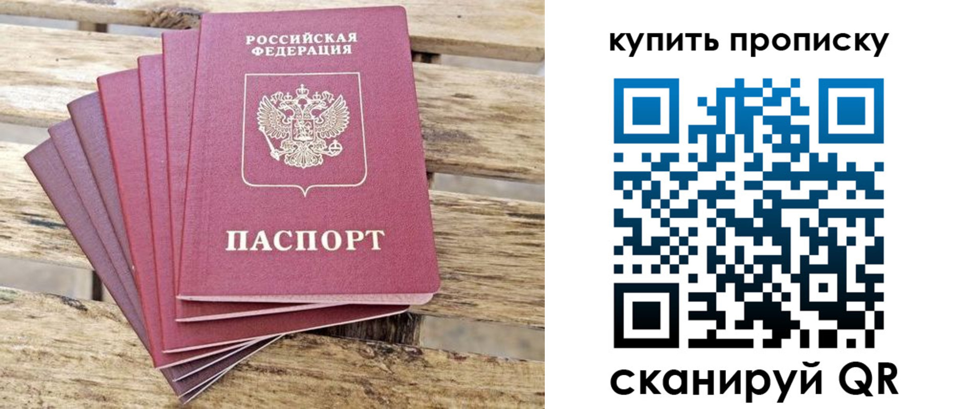временная регистрация для школы в Киреевске