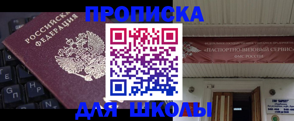 прописка гарантия в Киреевске